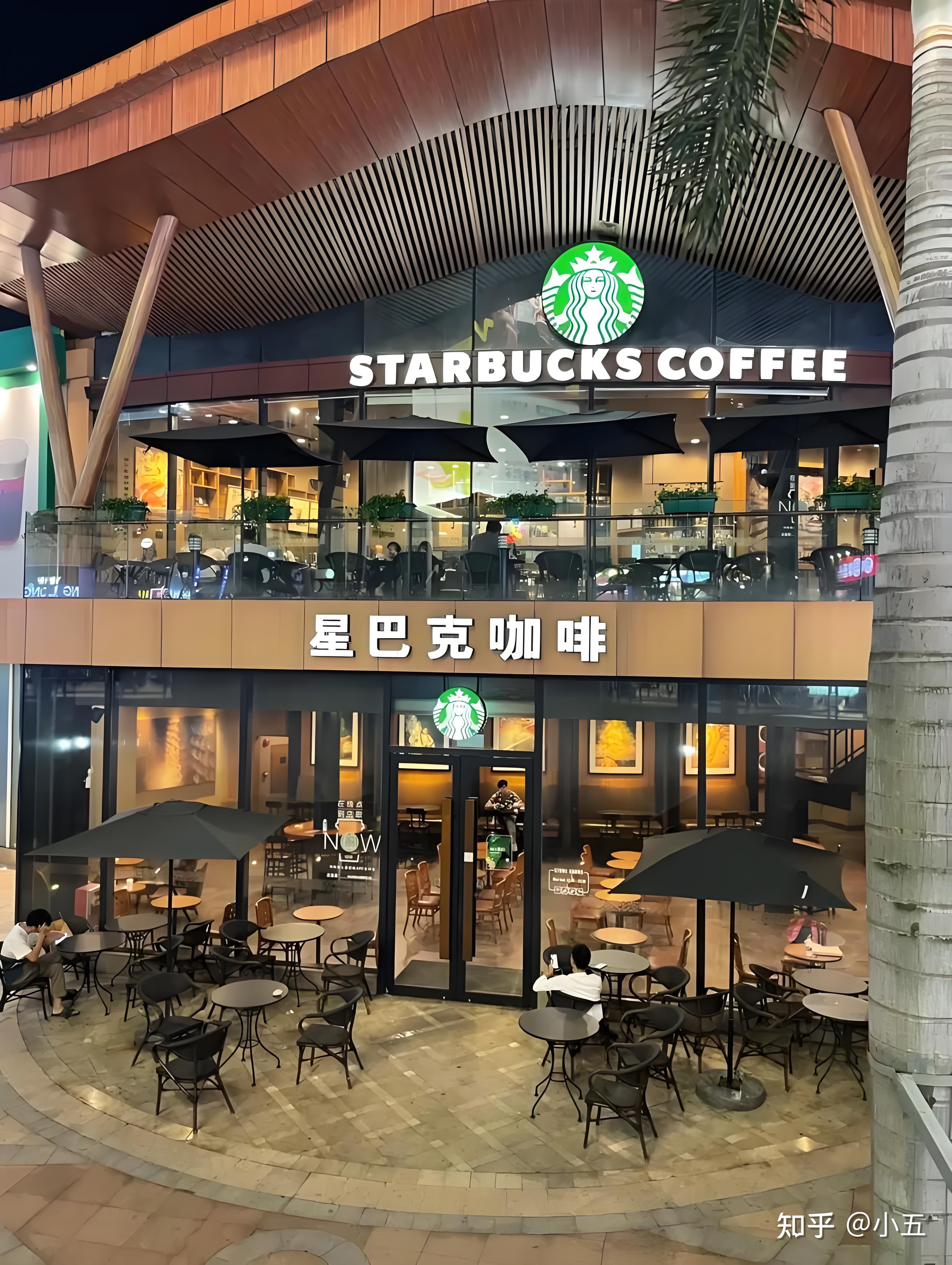 咖啡厅